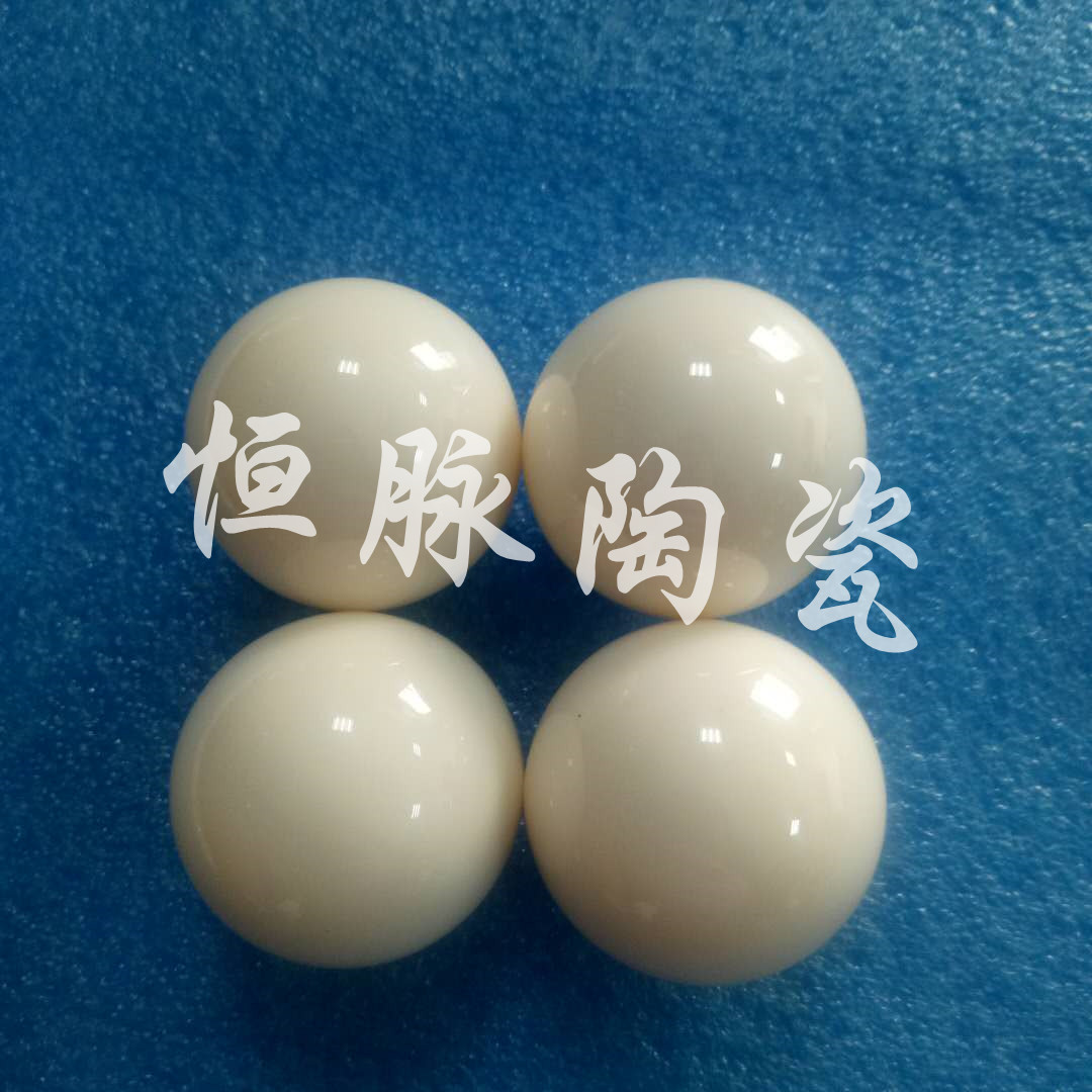 Alumina ceramic ball.